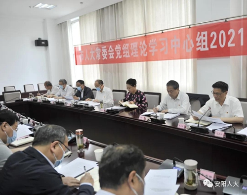 微信图片_20210521145124