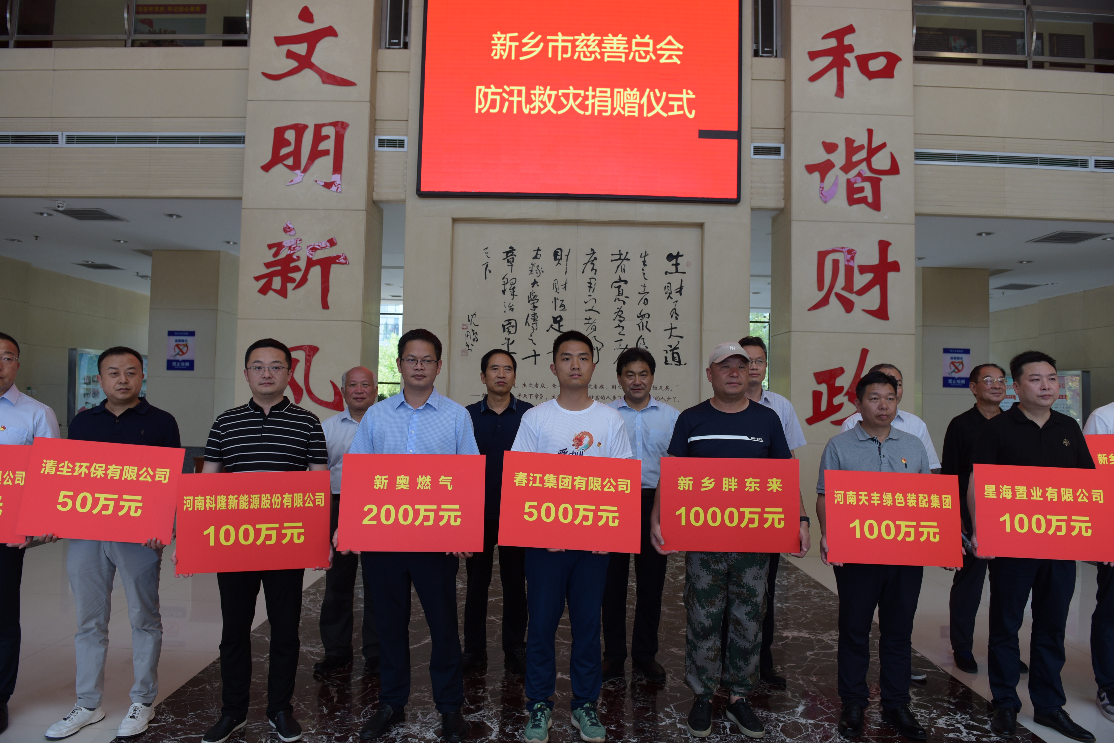 微信图片_20210805170827