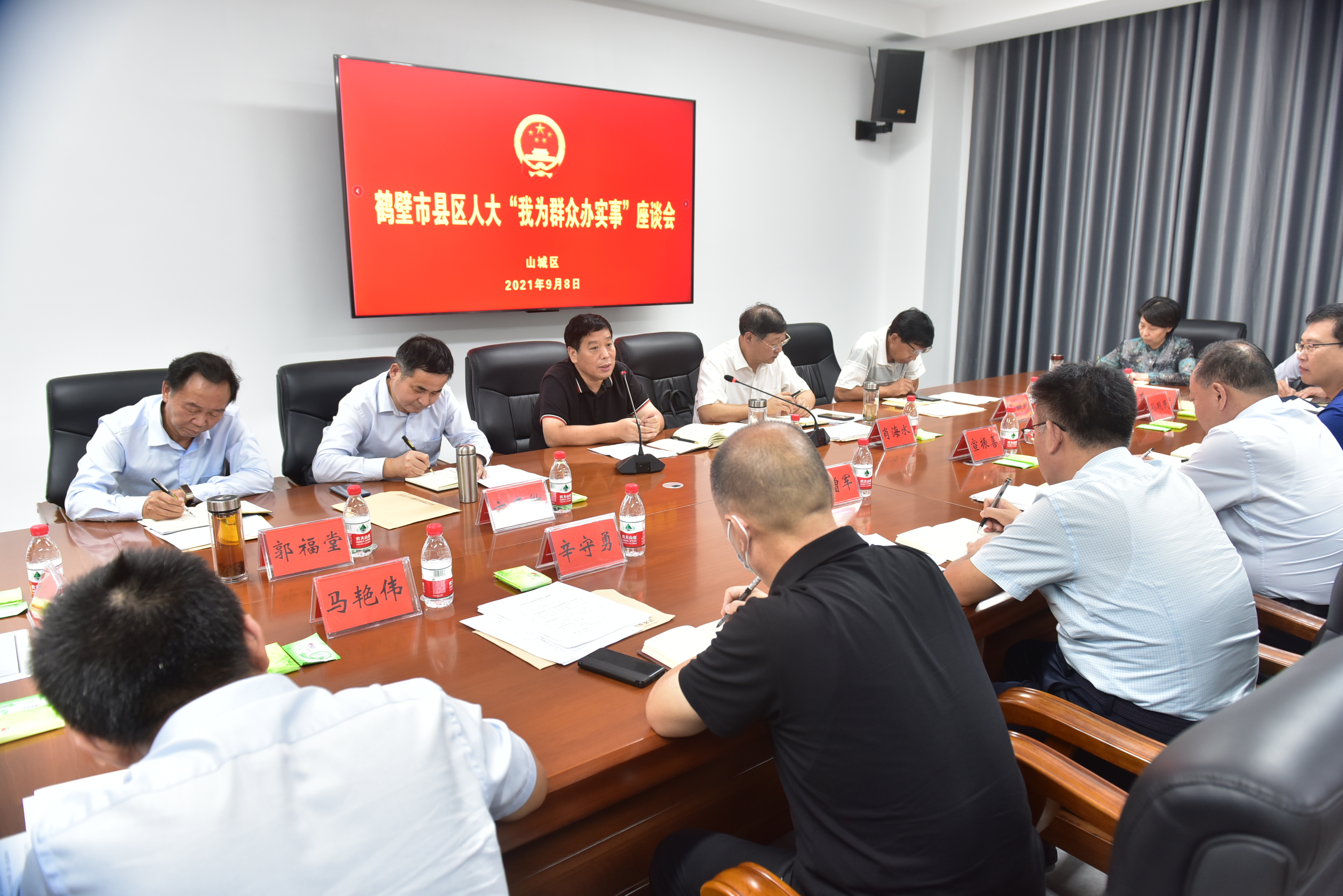 微信图片_20210913100515