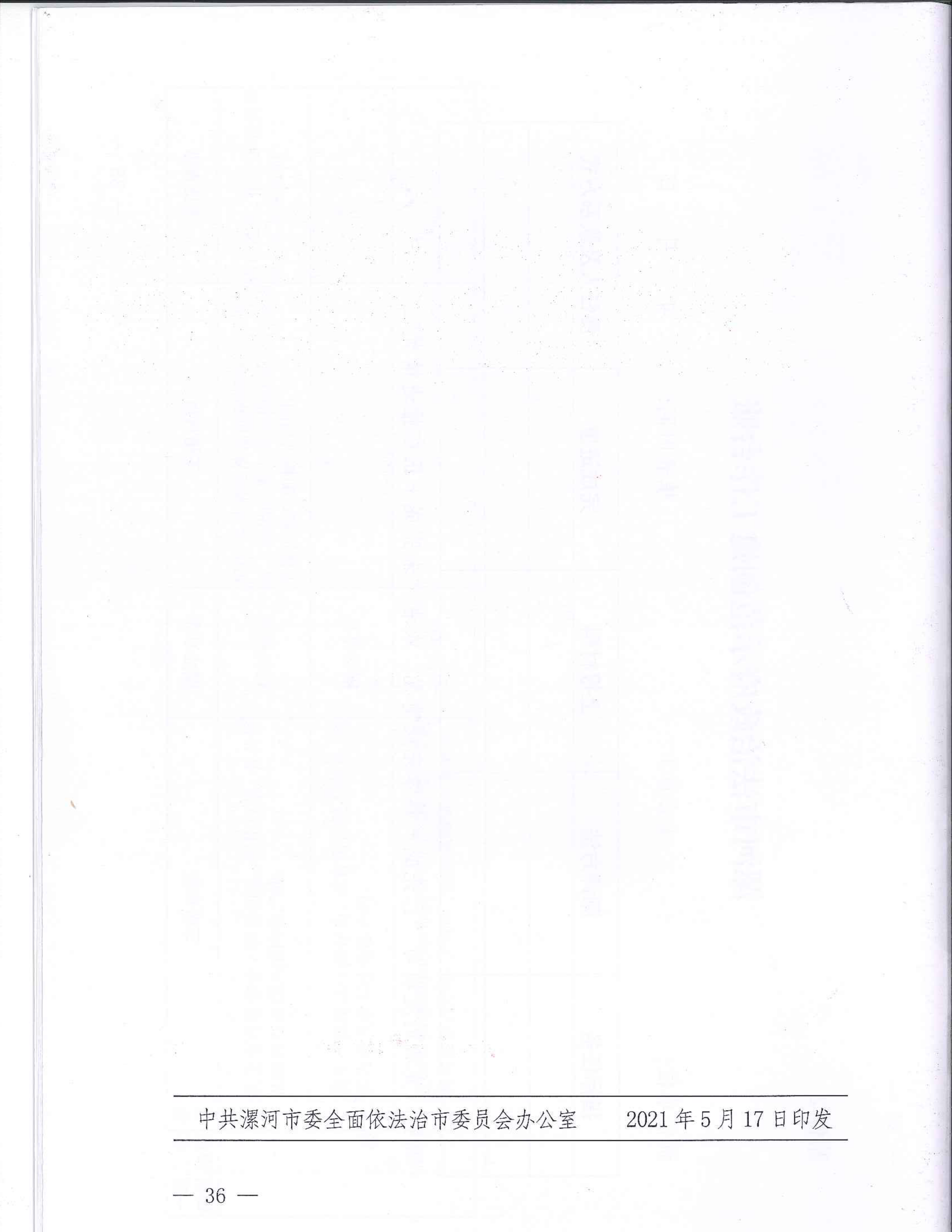 202109231258_35