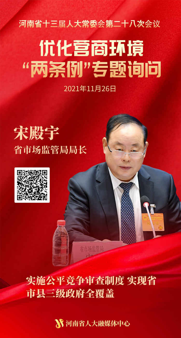 微信图片_20211126111557