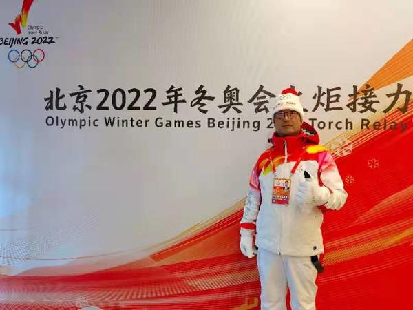 全国人大代表裴春亮参加北京冬奥会火炬接力活动