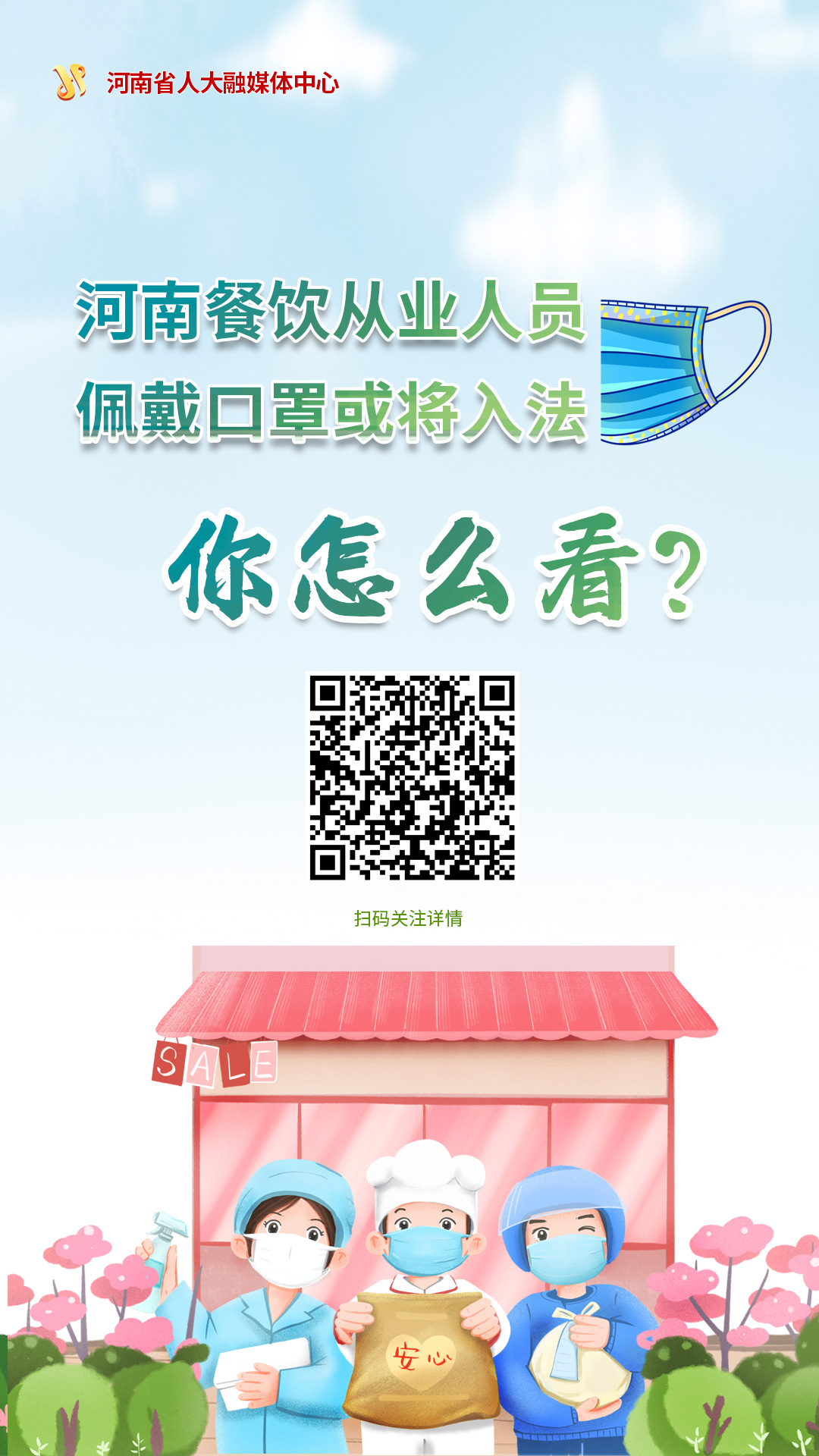 口罩_副本