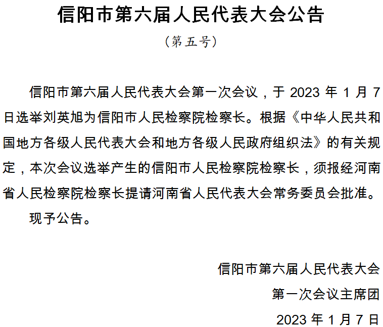 微信图片_20230111150824