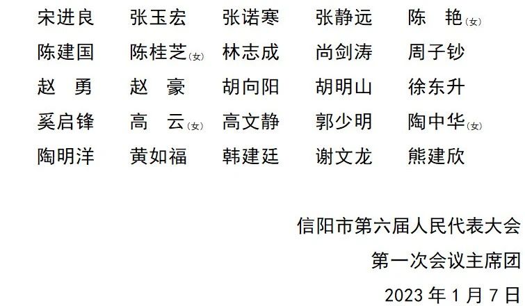 微信图片_20230111151515