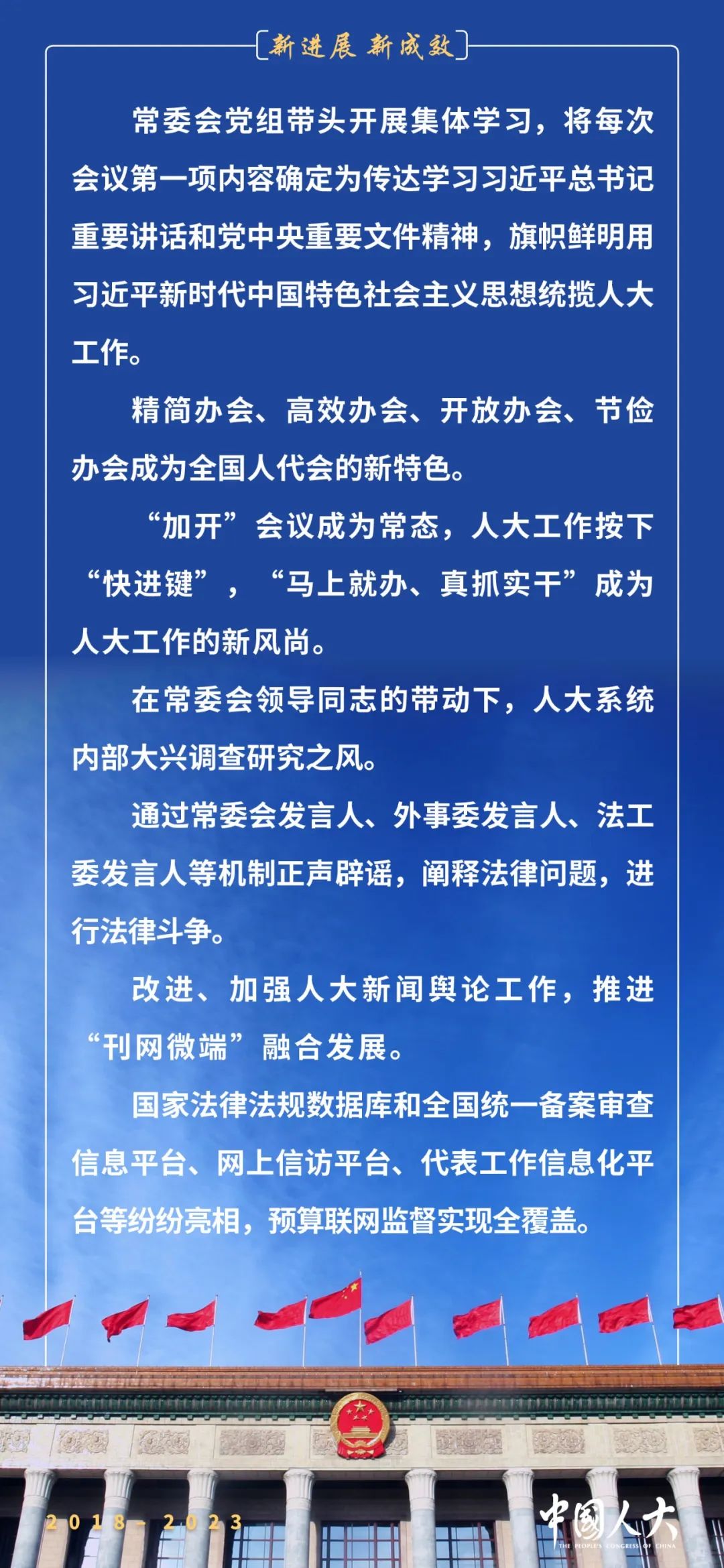 微信图片_20230208090243