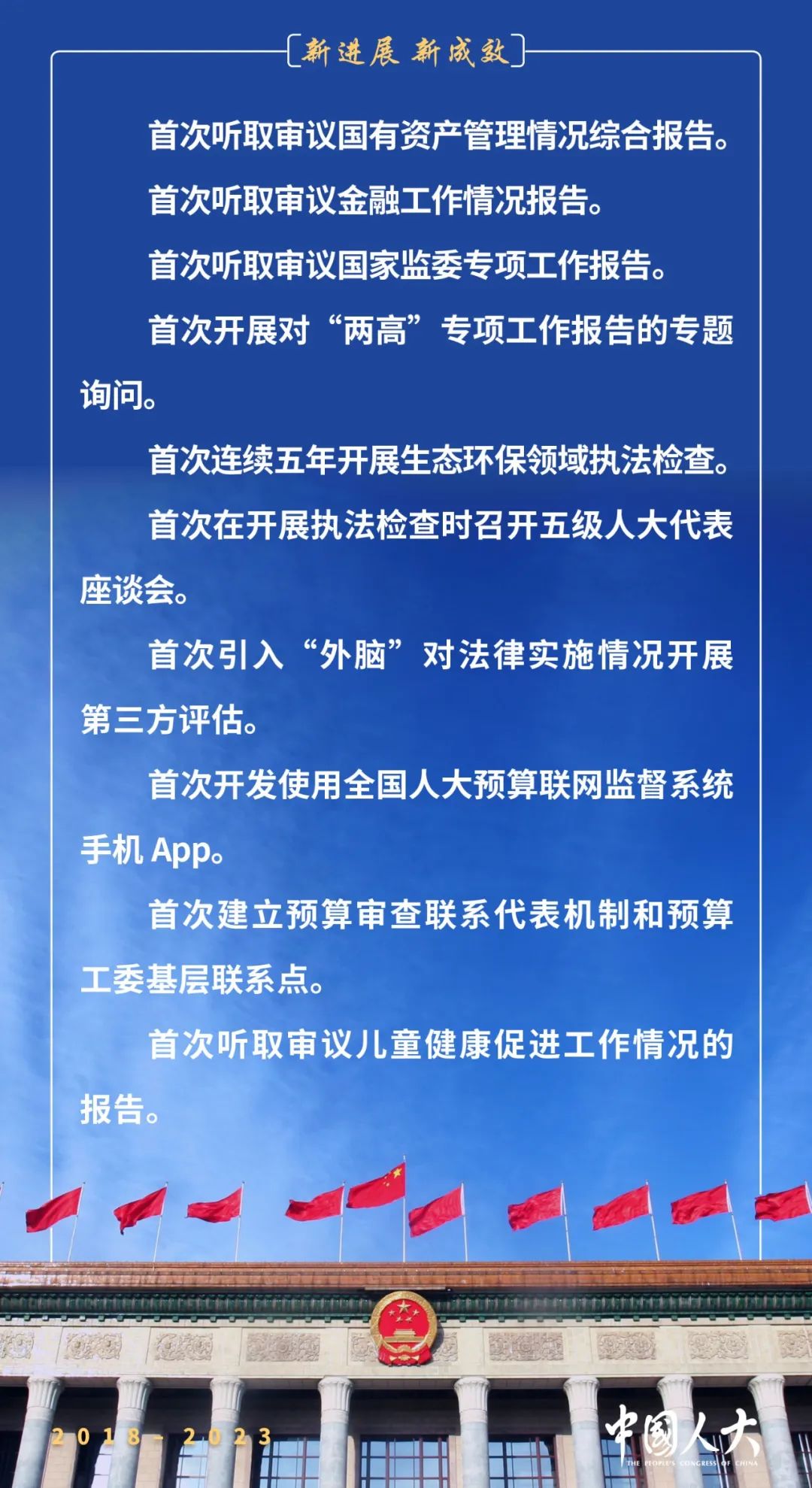 微信图片_20230208090219