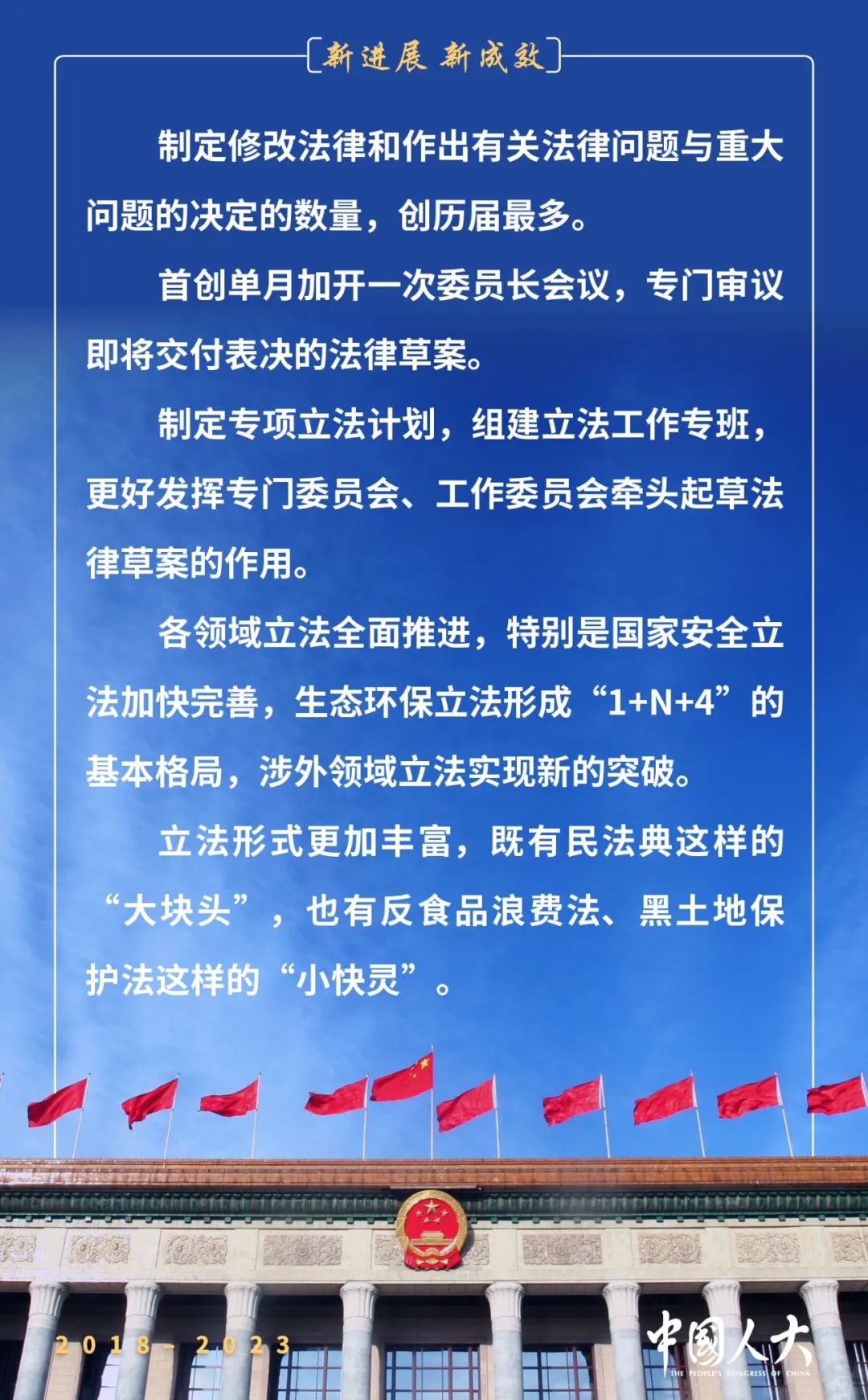 微信图片_20230208090210