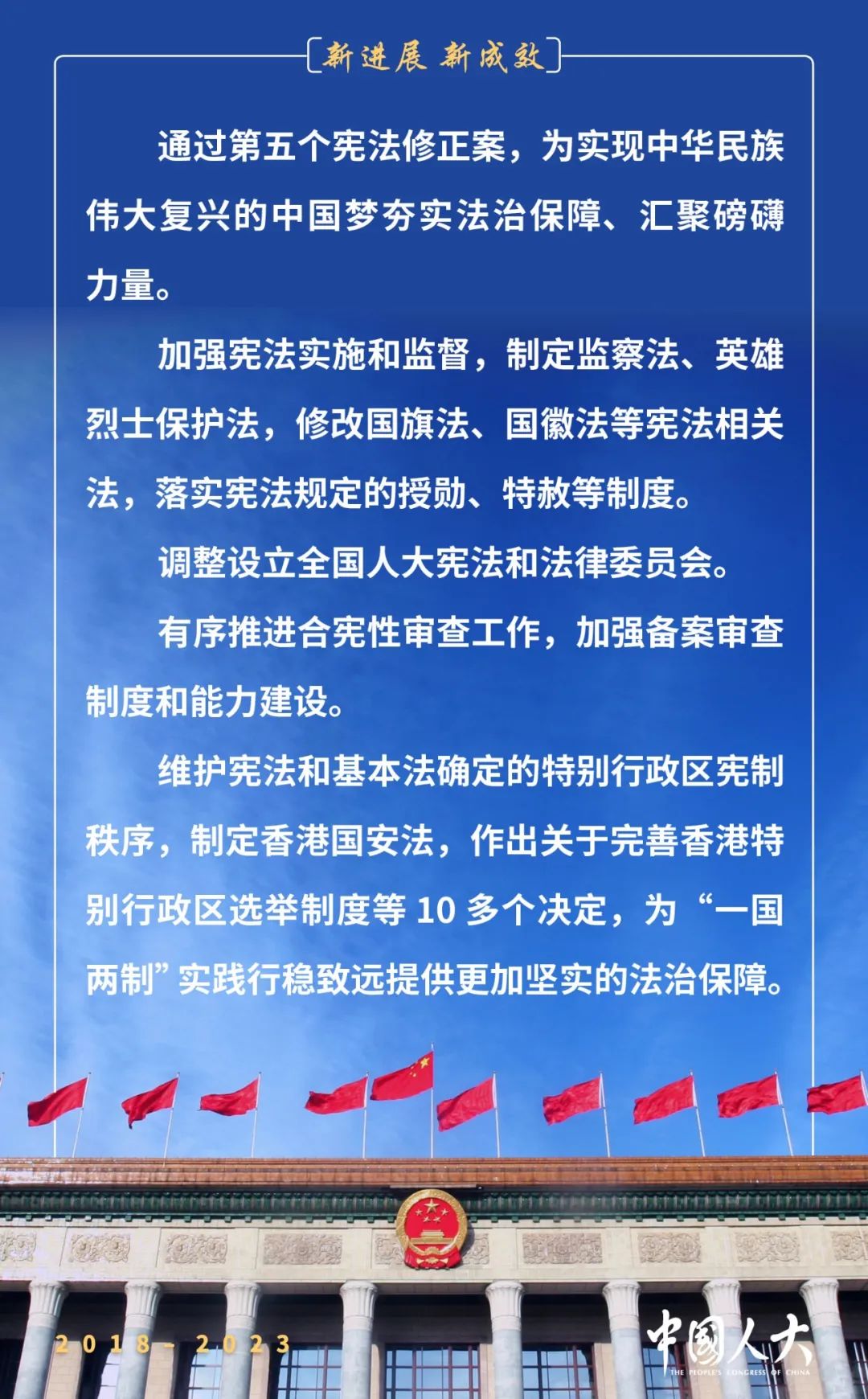 微信图片_20230208090152