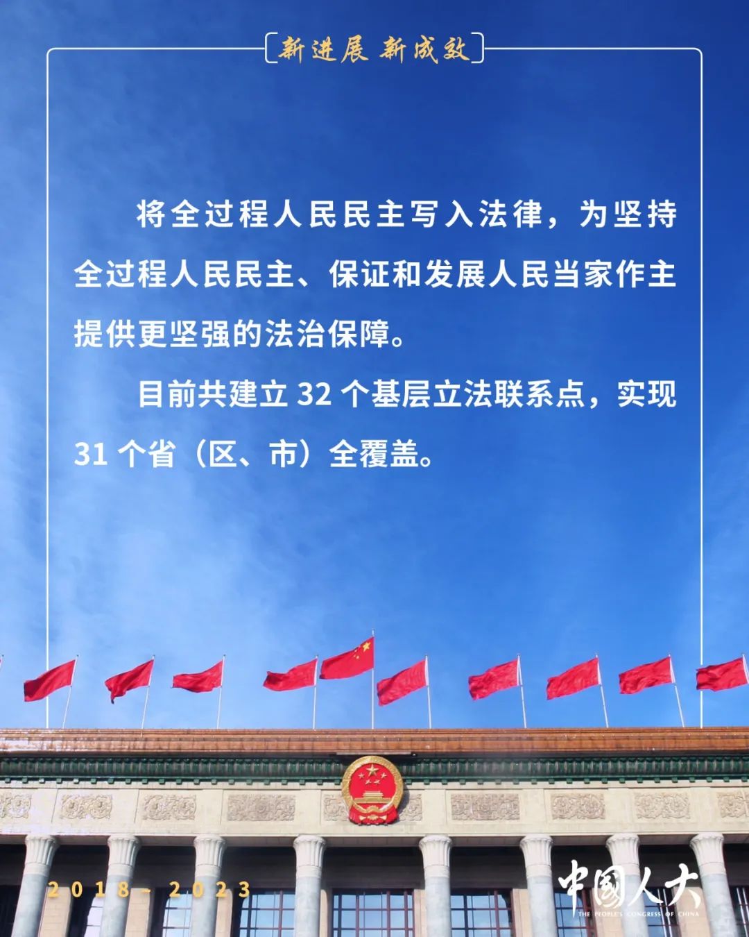 微信图片_20230208090201