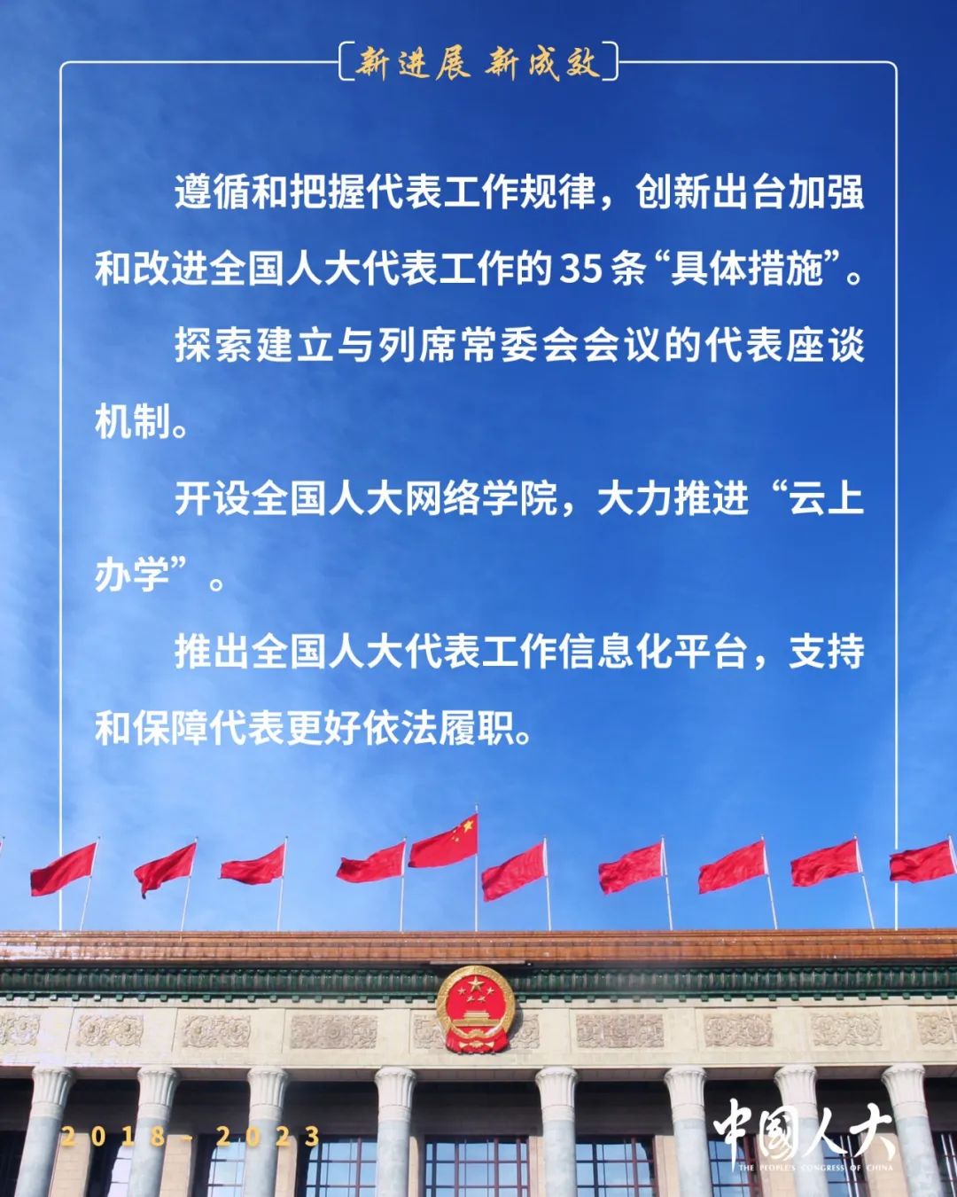 微信图片_20230208090227