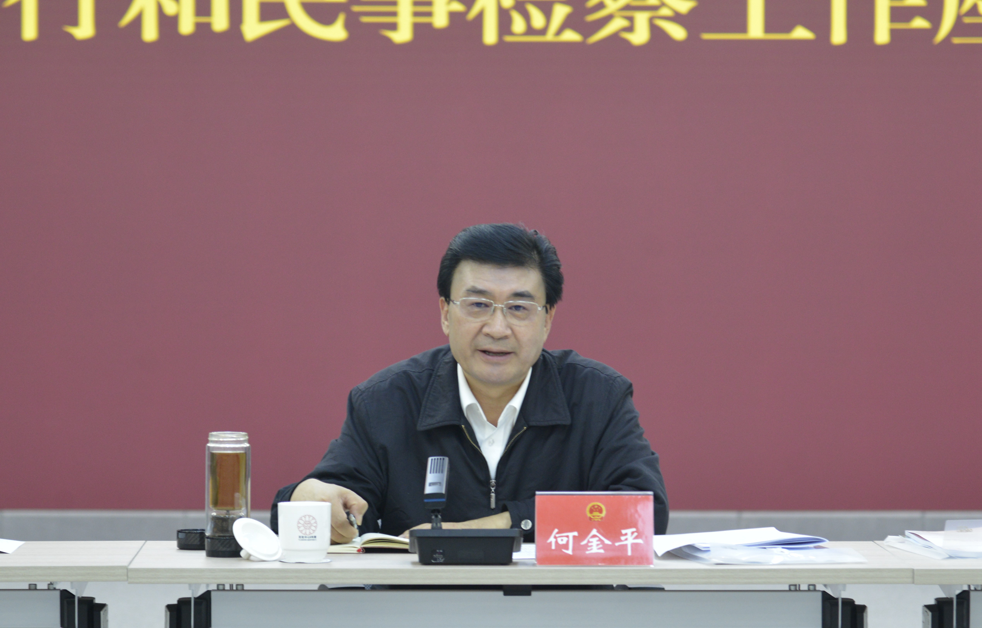 微信图片_20230428133716