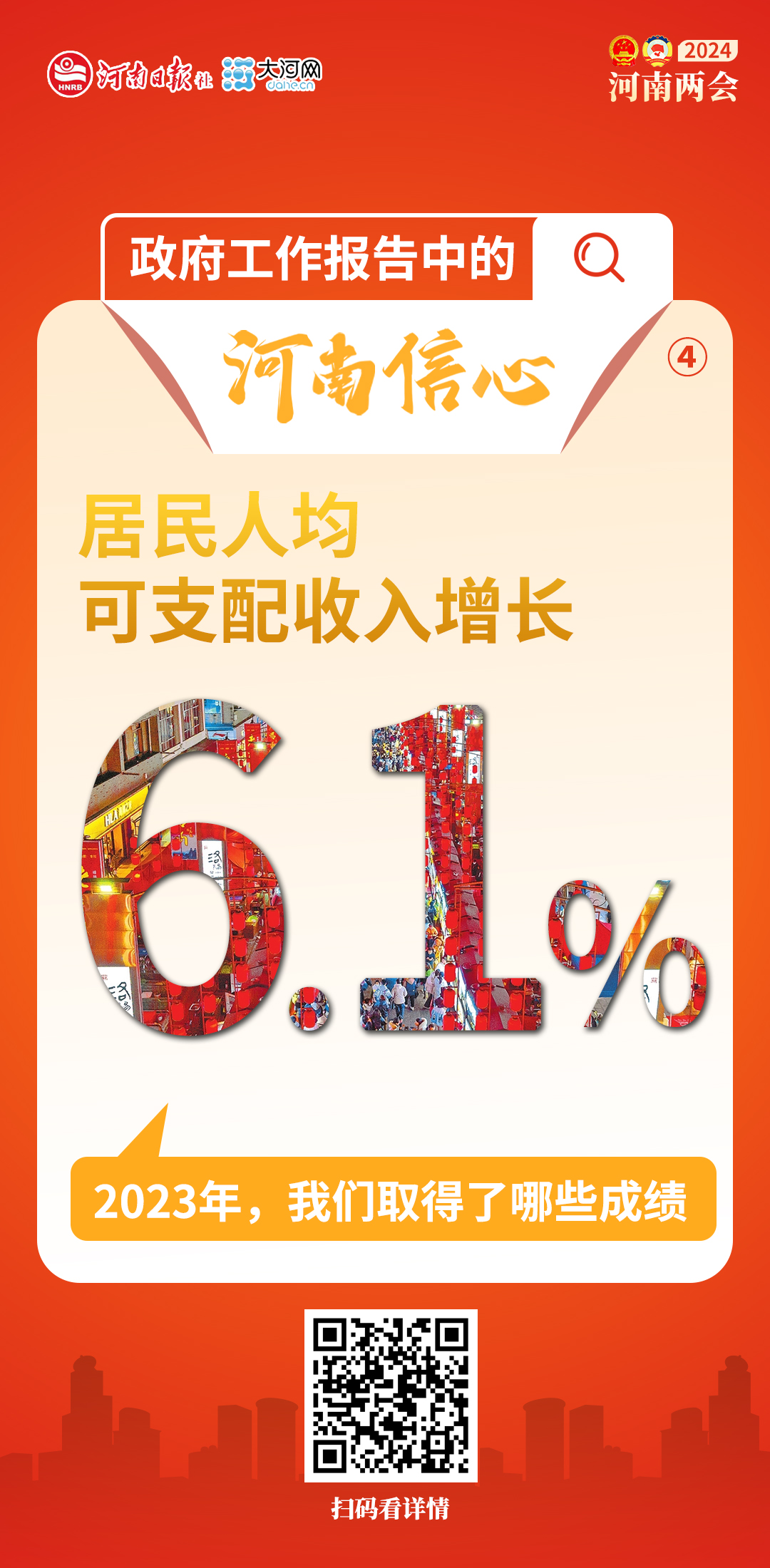微信图片_20240128151214