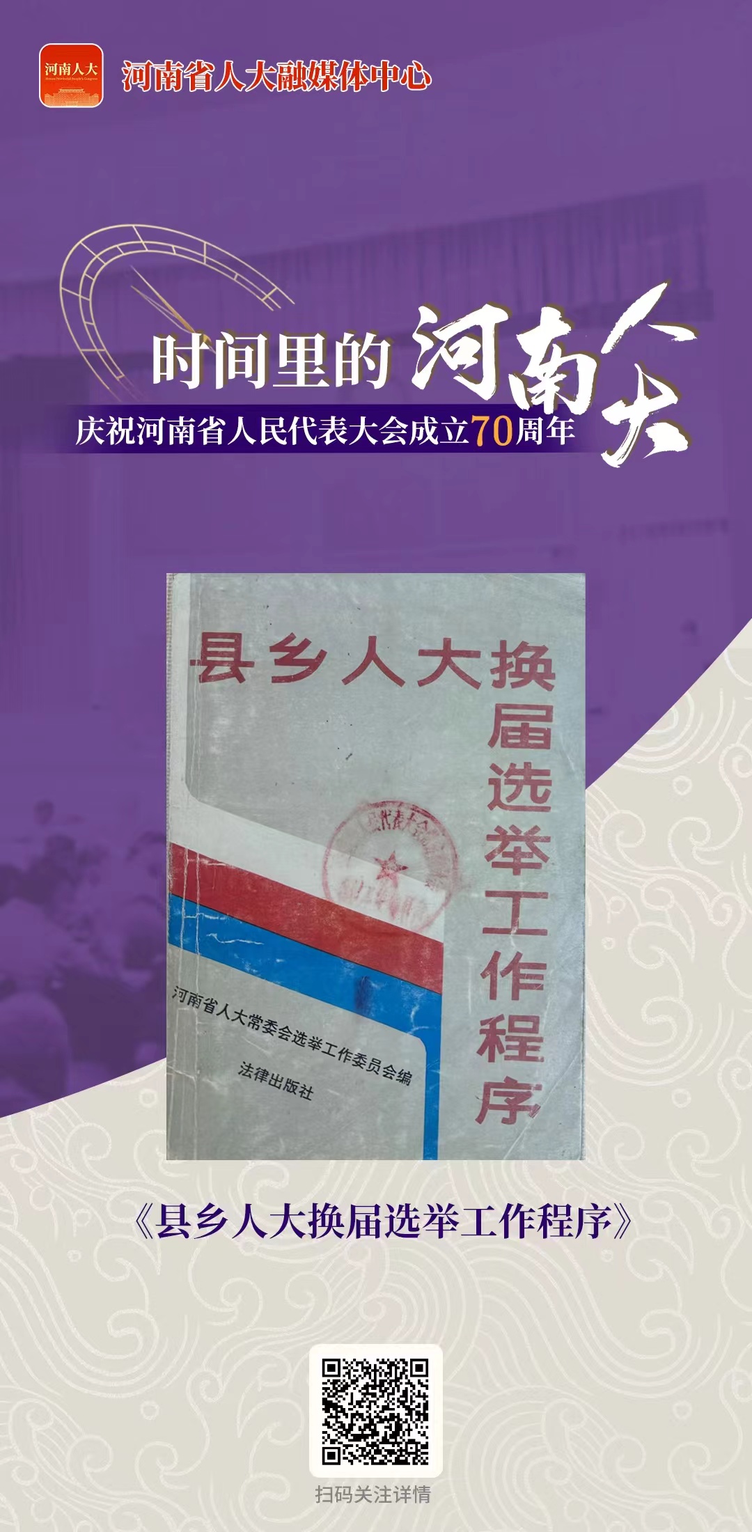 微信图片_20240920154131