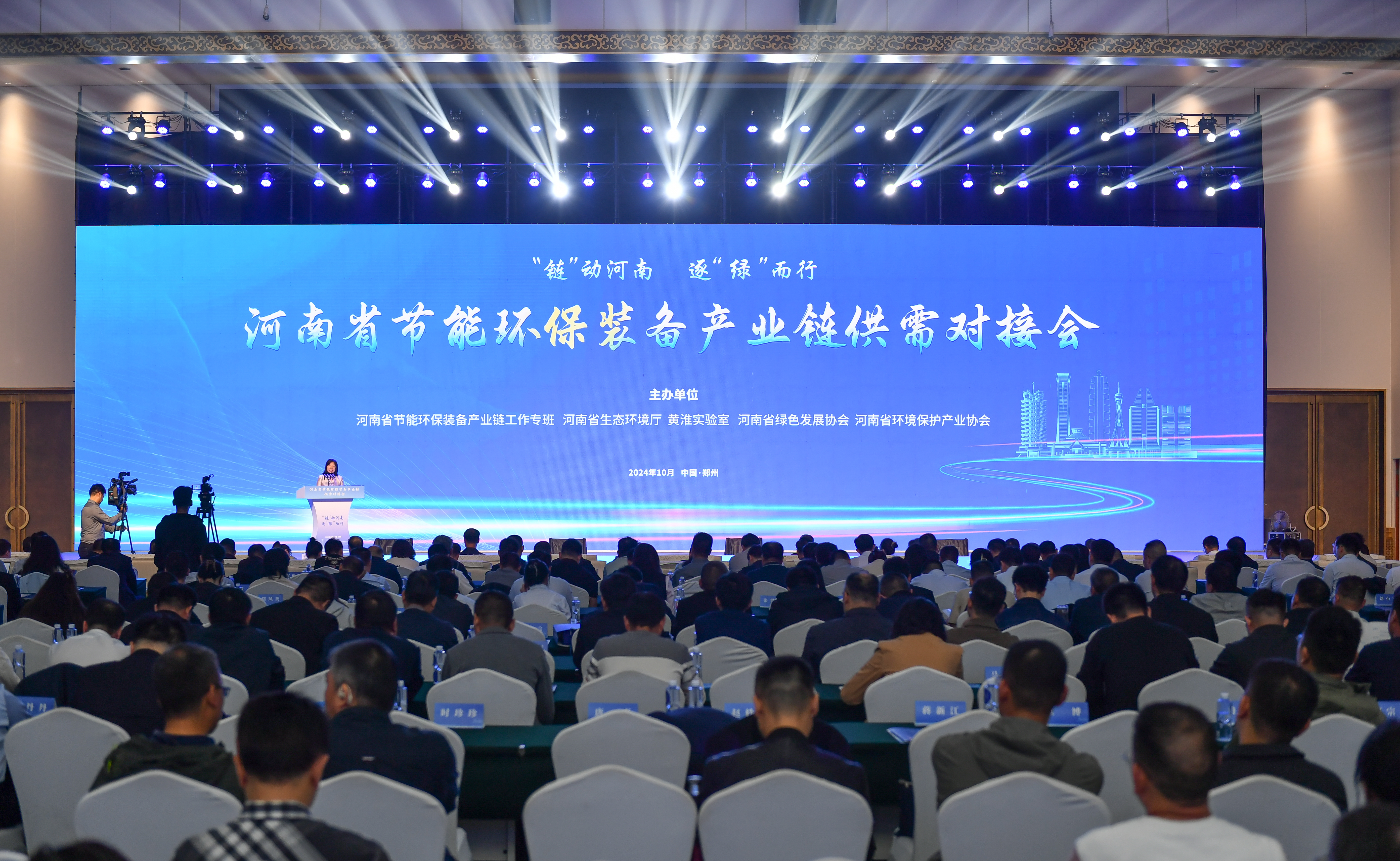 微信图片_20241101174728