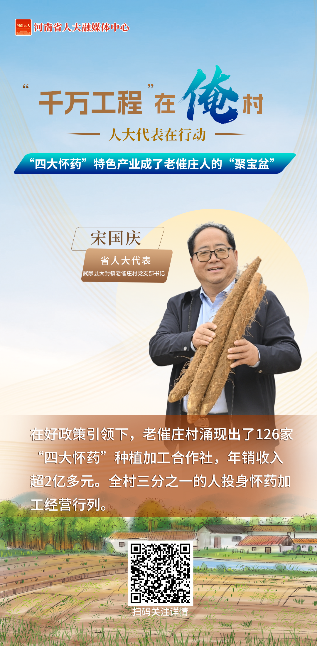 微信图片_20241220100909