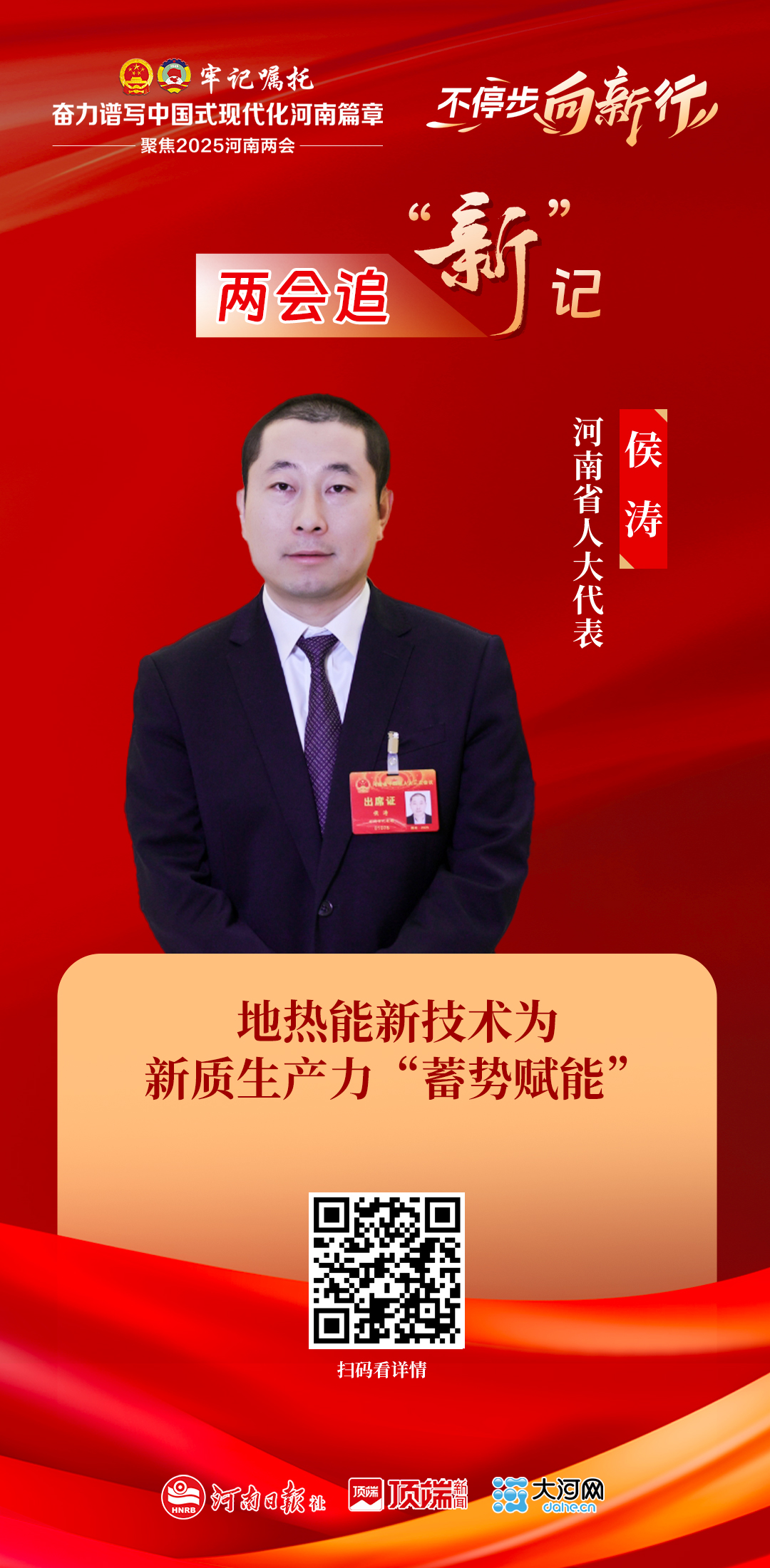 微信图片_20250121141941