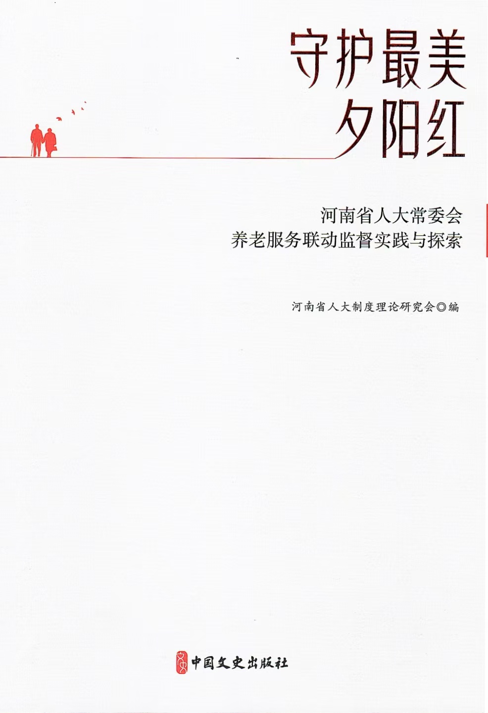 微信图片_20250213211617