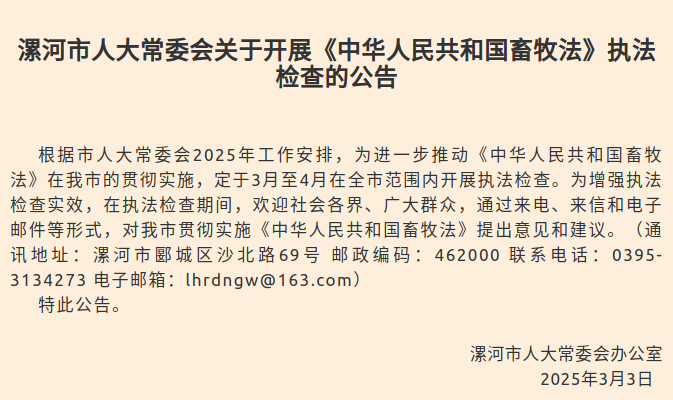 截圖-2025年3月26日 10時16分36秒