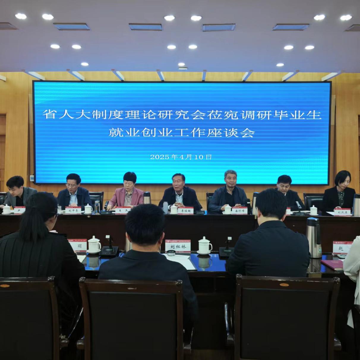 微信图片_20250415081054
