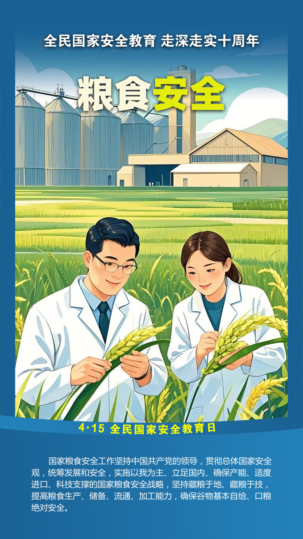 图片 10