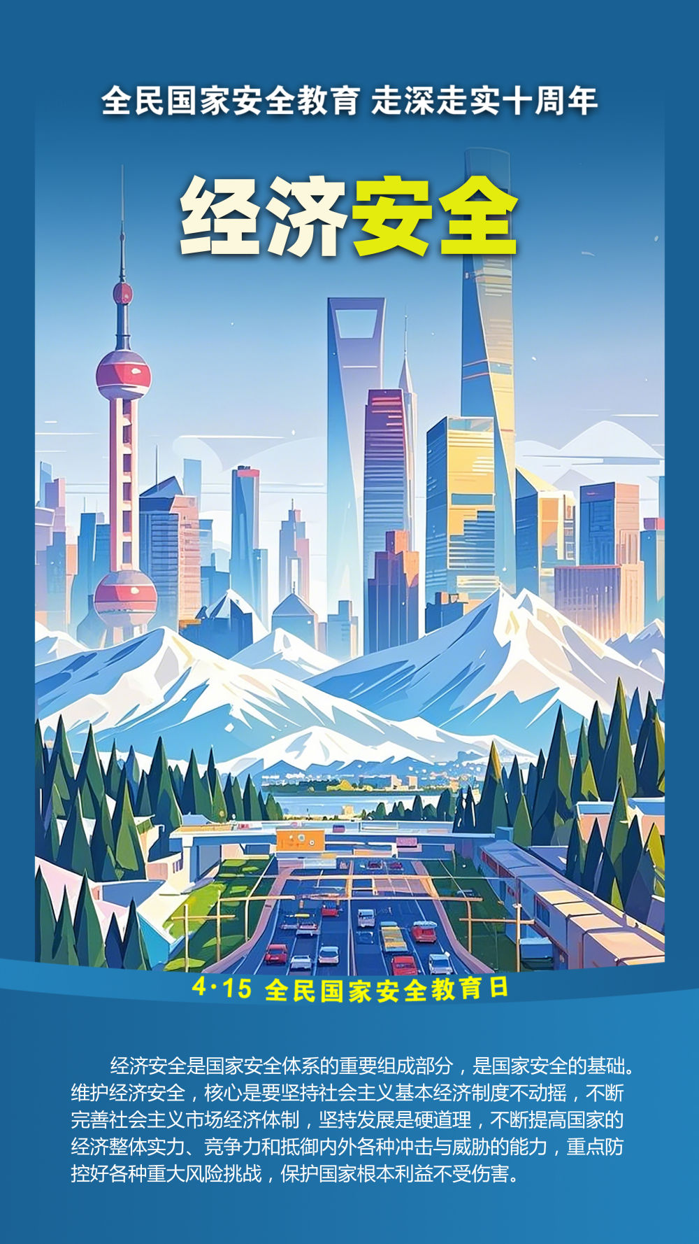 图片 4