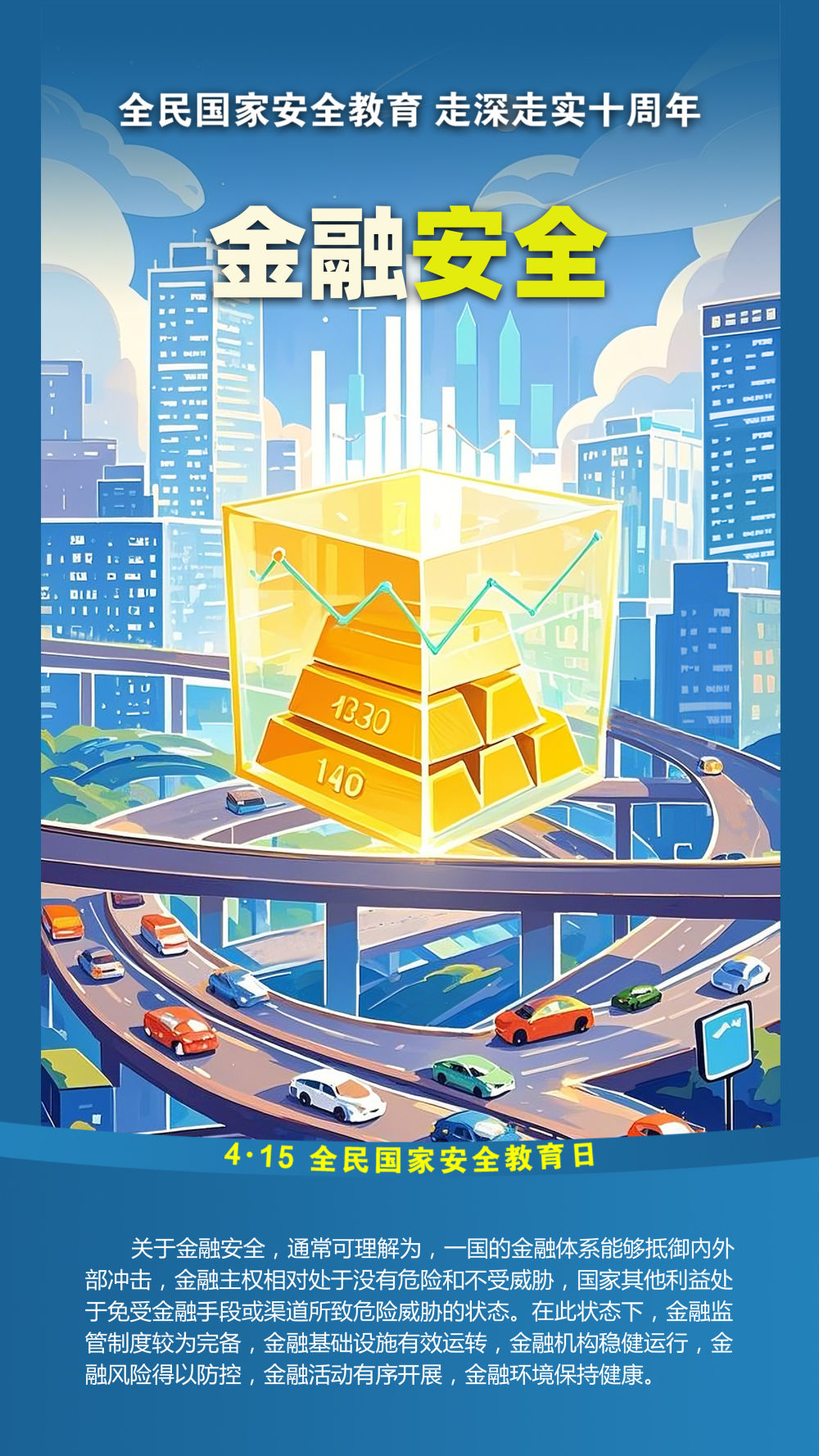 图片 5