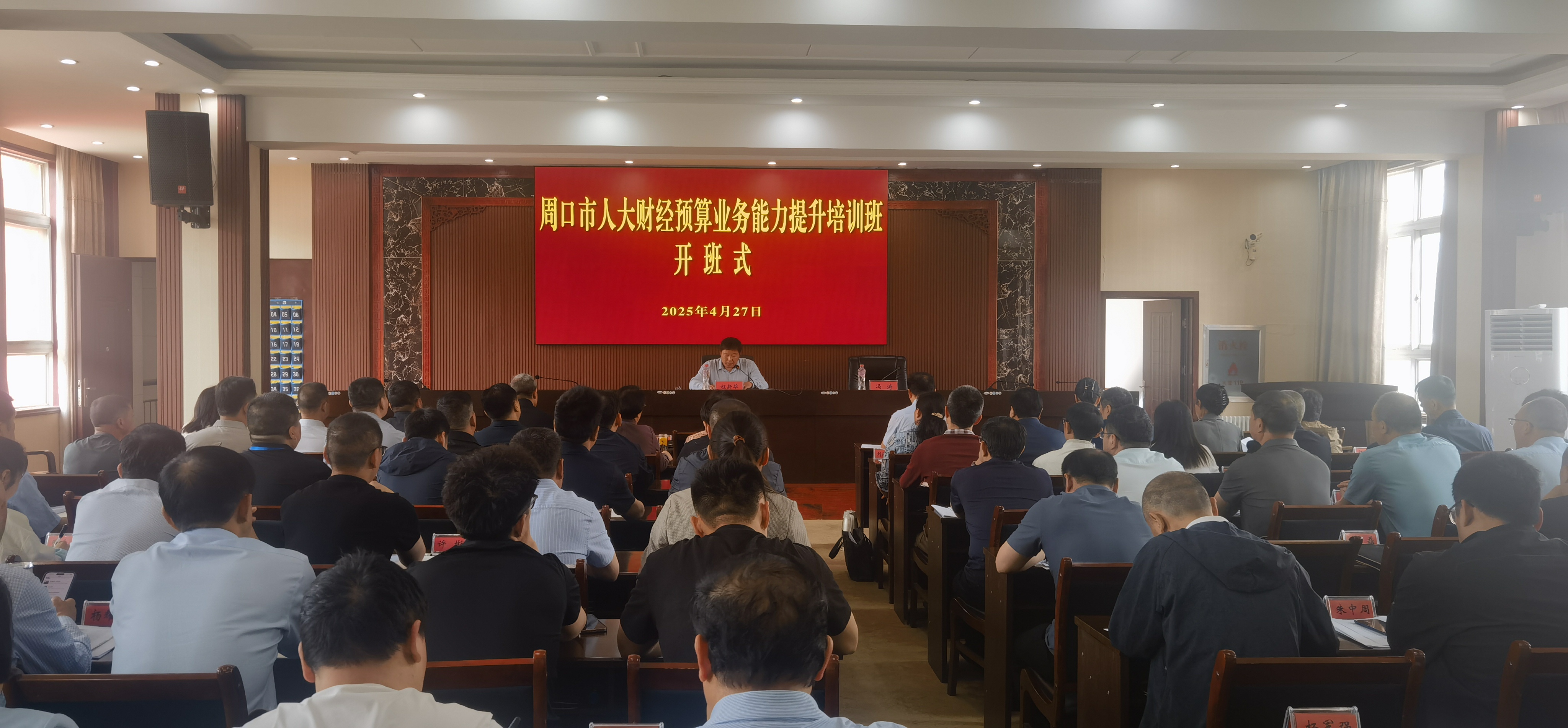 微信图片_20250430121011