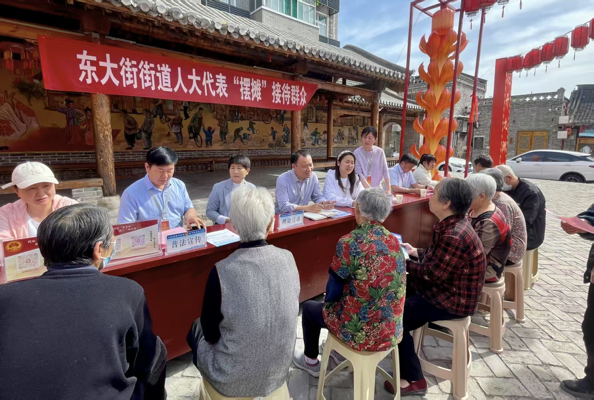 安阳