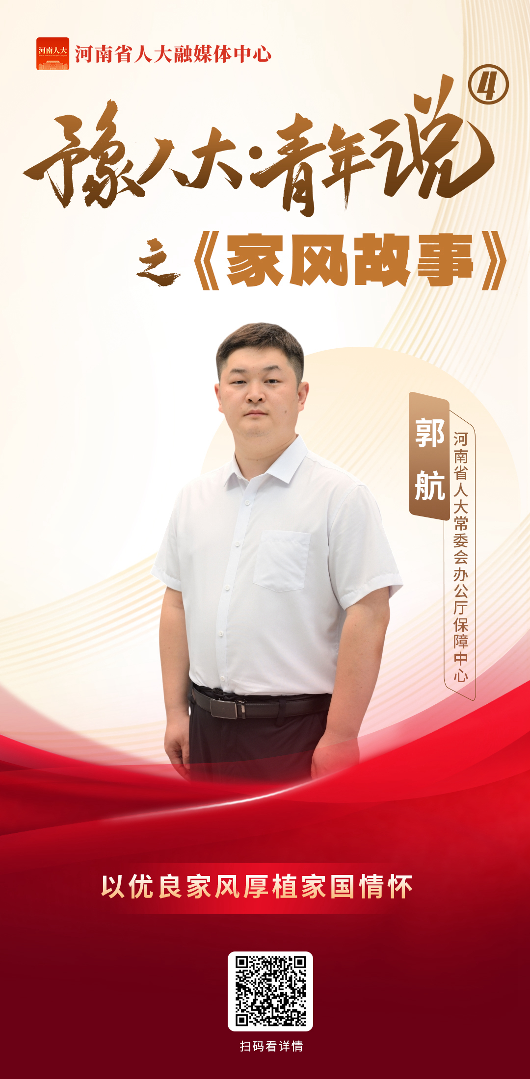 微信图片_20250516101953