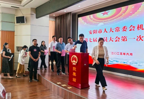 人大第三篇