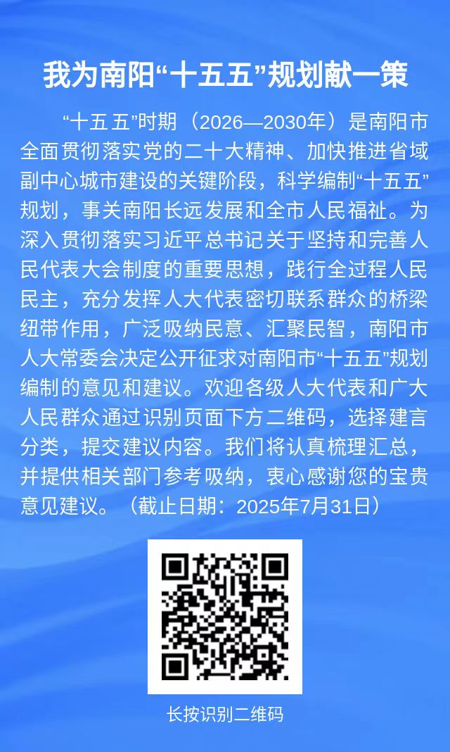 微信图片_20250616164711